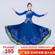 普戈斯蒙古族演出服，女装舞蹈服装蒙古袍成人，少数民族表演服舞