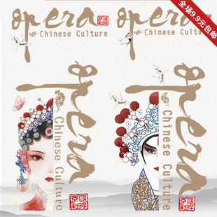 国潮中国风京剧脸谱情侣装高弹印花热转烫画贴，柯式烫画a级过粉
