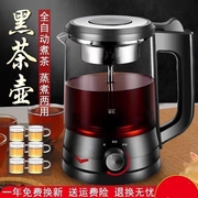 蒸汽煮茶壶安化黑茶壶白茶普洱煮茶器玻璃养生壶喷淋蒸茶器