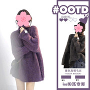 紫色高领毛衣女秋冬季宽松慵懒风法式氛围感加厚针织上衣