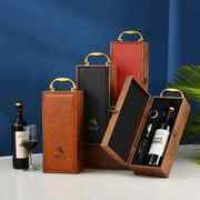 红酒包装礼盒单支葡萄酒包装盒，双支红酒皮箱空盒木皮盒子包装定制