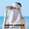 电动车防晒遮阳帽子面罩，一体女夏季紫外线遮脸口罩，户外骑行大帽檐