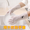洗碗手套女家务橡胶耐磨厨房耐用洗衣服乳胶，冬季家用清洁加厚防水