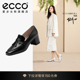 ECCO爱步乐福鞋女鞋 粗跟高跟鞋法式气质单鞋皮鞋 型塑290943