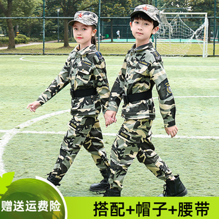 儿童夏秋季迷彩服三件套装男女童学生暑期夏令营开学军训服演出服
