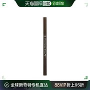 香港直邮ETUDE HOUSE 伊蒂之屋素描高手造型眉笔#01 茶褐色 0.25g