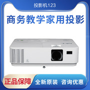 necnp-cr3400hl高清激光投影机，1080p投影仪短焦商务教学
