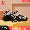 中国乔丹板鞋女2024春季高帮皮面运动鞋黑色鞋子潮流撞色女鞋