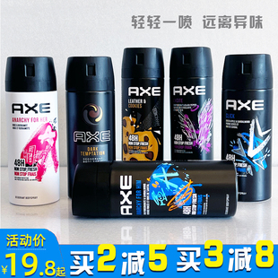 凌仕axe男士止汗喷雾香体去味清爽持久淡香氛男款古龙香水LYNX