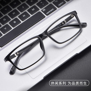 超轻TR90近视眼镜架男全框方框可配度数平光防辐射蓝光眼睛100度