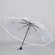 小清新男女通用手开折叠透明伞透明雨伞三折伞折叠雨伞创意学生伞