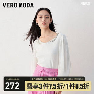 Vero Moda针织衫女2023秋冬优雅气质休闲百搭甜美露肩灯笼袖