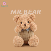 泰迪熊毛绒玩具小熊公仔，抱抱熊玩偶床上睡觉抱娃娃送女友生日礼物