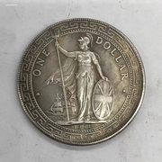 仿真品银币外国1911站人站洋银元古董收藏学习币