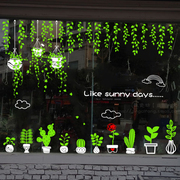 绿色盆栽植物贴纸创意，店铺橱窗玻璃贴画，卧室装饰布置门贴纸墙贴