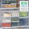 inomata日本进口冰箱收纳盒面条保鲜盒密封盒带饭盒长方形水果盒
