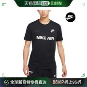 韩国直邮Nike 运动T恤 NIKE AIR ONE 男士 短袖T恤 黑色 DM6337