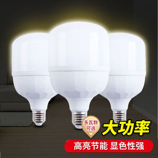 鸣固LED节能灯泡E27大螺口商用大功率光源灯泡室内工厂超市球泡灯