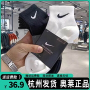 nike耐克袜子男女士中筒袜，跑步运动袜篮球袜，纯棉毛巾底男士长筒袜