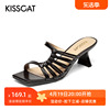 KISSCAT/接吻猫夏季方头露趾羊皮一脚蹬细高跟凉拖鞋女KA21384-11