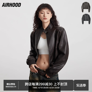 airhood美式复古立领短款皮衣，短款外套美拉德小个子夹克棒球服女