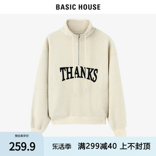 basichouse百家好卫衣春秋，款卫衣2024小个子慵懒风上衣