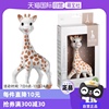 自营Sophie La Girafe苏菲长颈鹿经典发声小鹿婴儿牙胶玩具