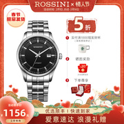 罗西尼手表女自动机械表商务简约单历女士腕表女表5554