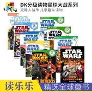 DK Readers Star Wars The Clone Wars  Pre-Ll - Level 3 DK分级读物星球大战系列 克隆人战争 儿童趣味读物 英文原版图书