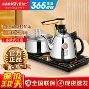 金灶k9全自动上水茶台茶盘，茶桌嵌入式一体泡茶专用烧水壶电茶壶炉