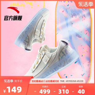 安踏果冻鞋 板鞋女2024夏季透明底休闲运动鞋轻便百搭小白鞋