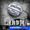 spalding斯伯丁黑白，涂鸦7号标准橡胶室，外用篮球礼物