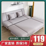 沙发小户型出租房客厅卧室布艺沙发床单人双人三人可折叠简易沙发