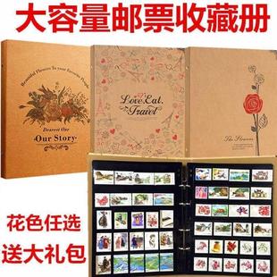大容量邮票收藏册邮票册活页型集邮保护空册含10张邮票活页