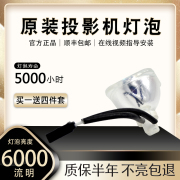 夏普投影机灯泡XG-FX900A D2790XA D3090XA D3580XA DLP投影机灯泡