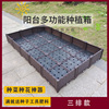 特大家庭阳台种菜箱长方形加厚塑料种植槽花盆种菜神器蔬菜种植箱
