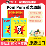 英文原版绘本 Pom Pom is Super/Panda Gets the Grumps/the Champion 3册套装 Sophy Henn 儿童心理成长 情绪管理图画故事书
