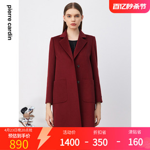 皮尔卡丹女红色中长款羊毛大衣时尚简约毛呢外套P3454C3903C0