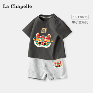 拉夏贝尔男童夏季套装2024童装，宝宝纯棉卡通短袖，t恤儿童上衣