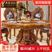 欧式实木圆桌美式别墅，餐厅实木复古做旧饭桌，家用转盘餐桌椅组合