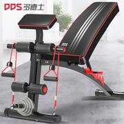 多德士(dds)多功能，哑铃凳健身椅，收腹机健腹板仰卧起坐板家用