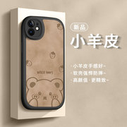 适用苹果11手机壳iphone11promax保护套ip后壳i11女2023年11pmax液态硅胶por外壳pm高级感ipone全包防摔平果