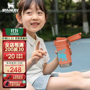 STANLEY经典系列儿童一键式316不锈钢真空保温杯大容量防漏高颜值