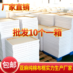 图绘通纯棉亚麻油画框带油画框颜料