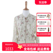 粉红玛琍外套，女2021春季桑蚕丝，拼接上衣pmaks6308