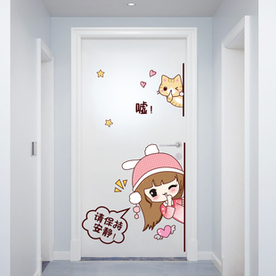 卧室公主小房间门贴装饰品墙，贴纸自粘儿童，女童衣柜子布置女孩贴画