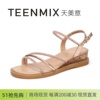 Teenmix天美意2024夏圆头露趾水钻坡跟中跟女鞋凉鞋CTI32