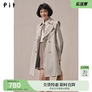 pit复古灰绿色镂空风衣女，2024春装款，宽松双排扣韩系休闲外套