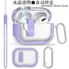 适用airpodspro2保护套自动弹盖Pro第二代USB-C耳机壳锁扣AirPods3无线蓝牙耳机套华强北3代软壳airpods防摔