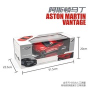 健丰源14阿斯顿马丁遥控赛车跑车车模漂移甩尾玩具遥控车模型车1